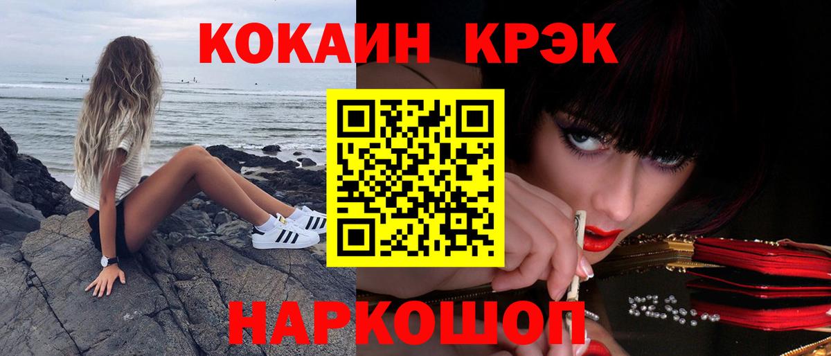 Муром  Кокаин  Вход с VPN  КОКАИН Columbia  Кокаин Перу 