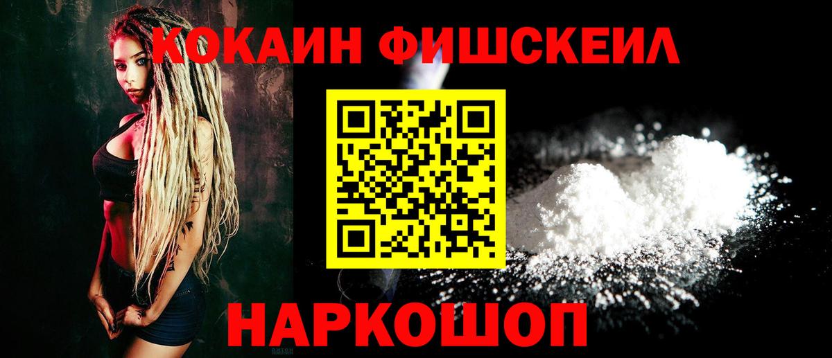 Cocaine 99% Муром