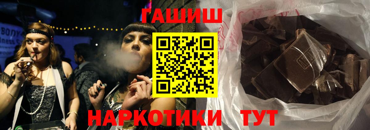 ГАШИШ индика сатива  где найти наркотики  ГАШ Изолятор  Муром  Вход с VPN 