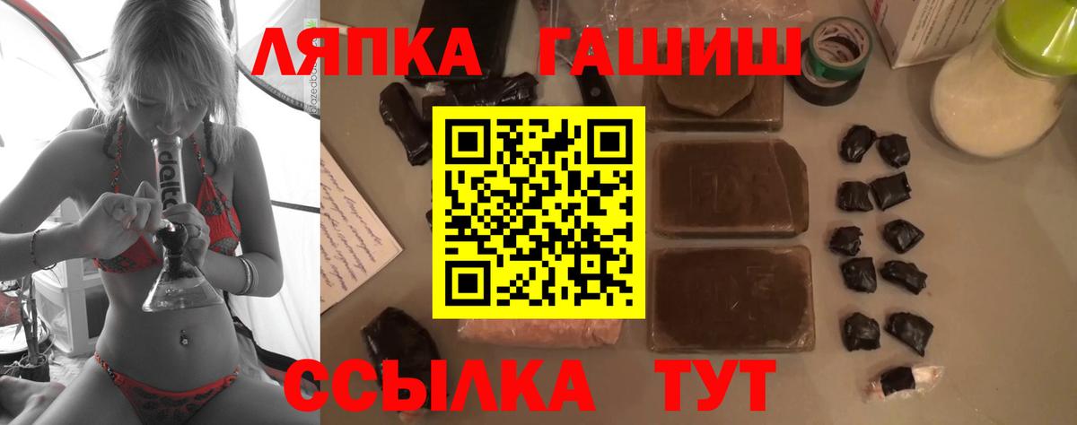 ГАШИШ Premium Муром