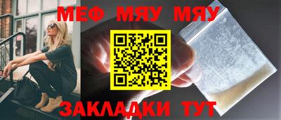 круглые Славгород