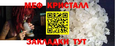 СК Сланцы