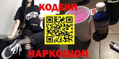 spice Славянск-на-Кубани