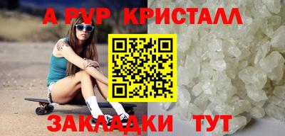 СК Сланцы