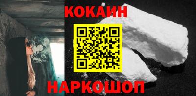 СК Сланцы