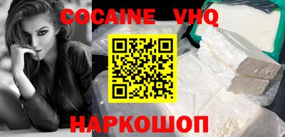 spice Славянск-на-Кубани