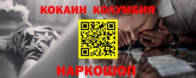 СК Сланцы