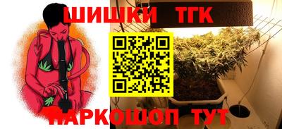 spice Славянск-на-Кубани