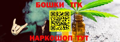 spice Славянск-на-Кубани