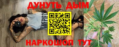 spice Славянск-на-Кубани