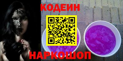 СК Сланцы