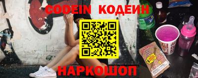 spice Славянск-на-Кубани