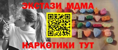 круглые Славгород