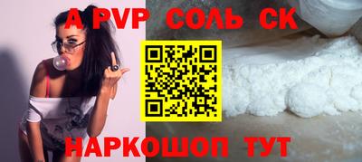 круглые Славгород