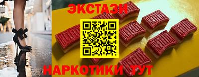 spice Славянск-на-Кубани