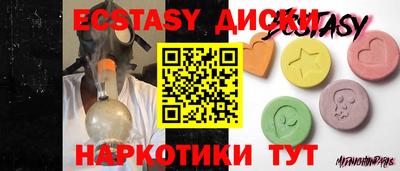 spice Славянск-на-Кубани