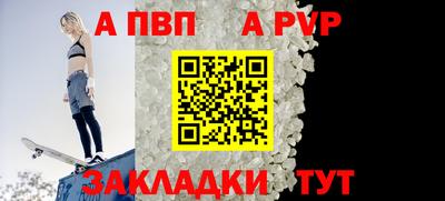 СК Сланцы