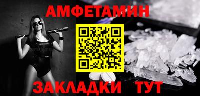 СК Сланцы