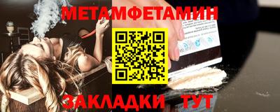 СК Сланцы