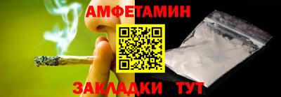 spice Славянск-на-Кубани