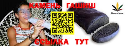 круглые Славгород