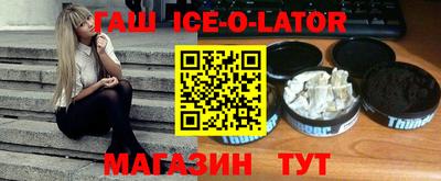 СК Сланцы