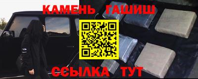 spice Славянск-на-Кубани