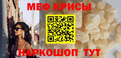 spice Славянск-на-Кубани