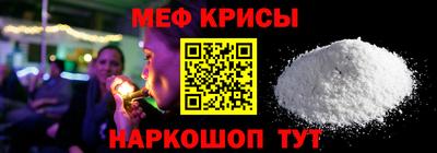 СК Сланцы