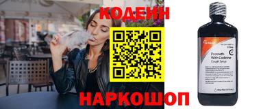 spice Славянск-на-Кубани