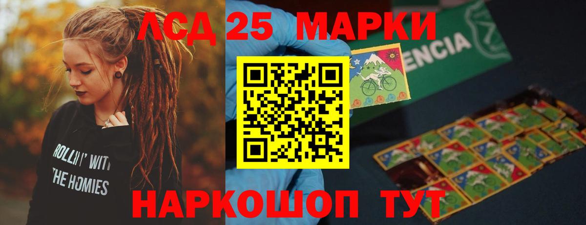 Лсд 25 экстази ecstasy  Вход с VPN  Муром  hydra вход  LSD-25 экстази ecstasy 