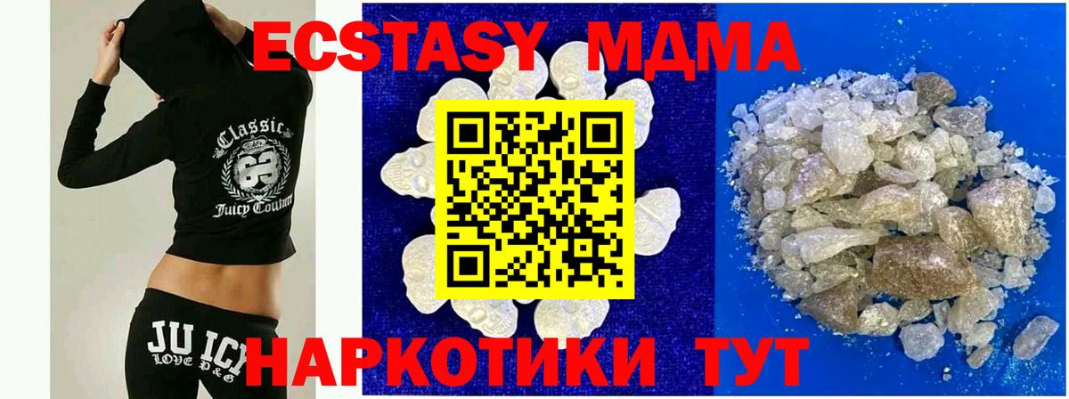 Муром  MDMA VHQ  Вход с VPN  MDMA crystal 