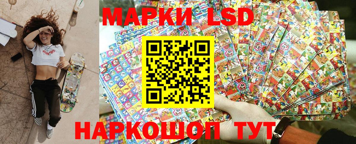 Наркотические марки 1,8мг  Вход с VPN  Наркотические марки 1,8мг  Муром 