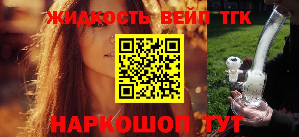блэк спрут как войти  Вход с VPN  Муром  Дистиллят ТГК концентрат 