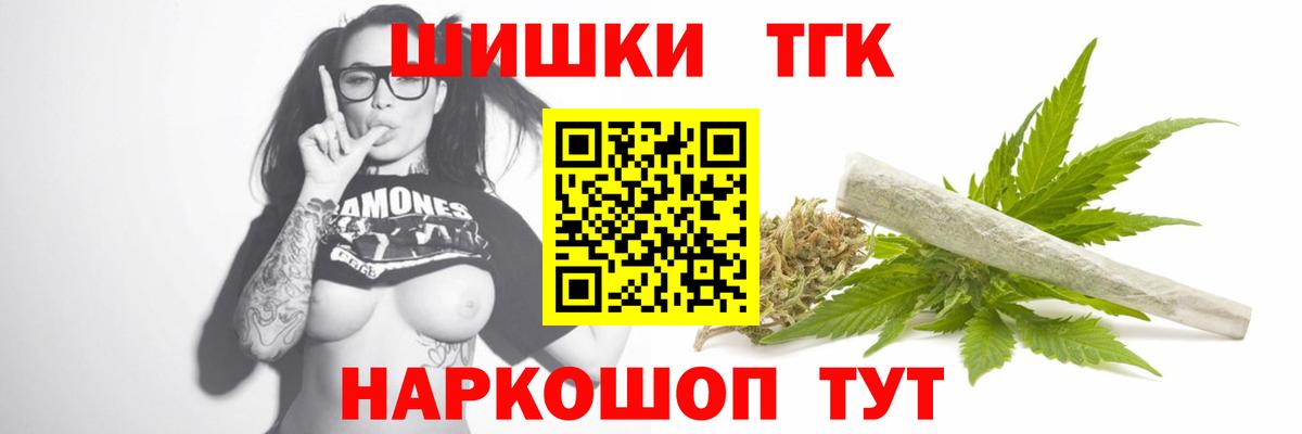 Шишки марихуана планчик  Шишки марихуана планчик  Канабис LSD WEED  Вход с VPN  Муром  Марихуана MAZAR 