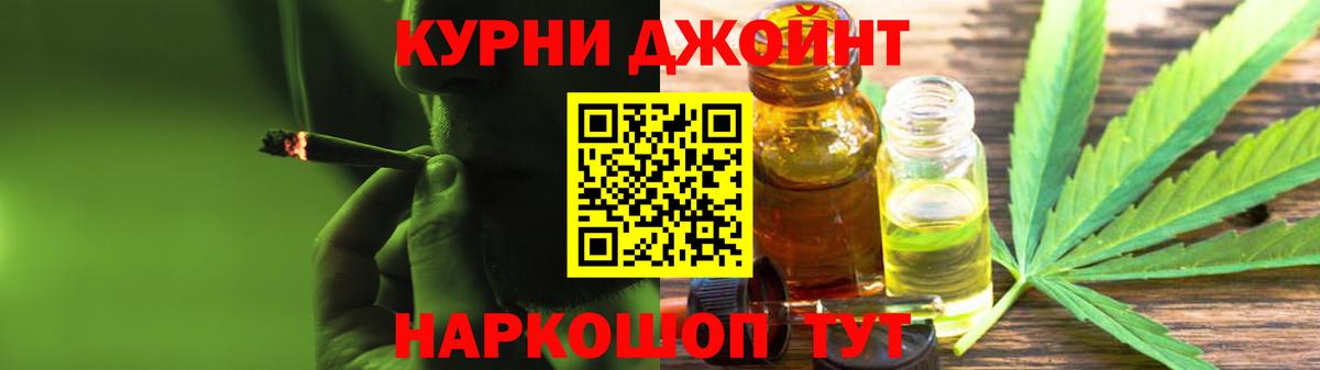 Бошки Шишки конопля Муром